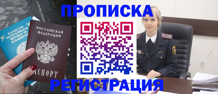 регистрация для дет. сада в Воронеже