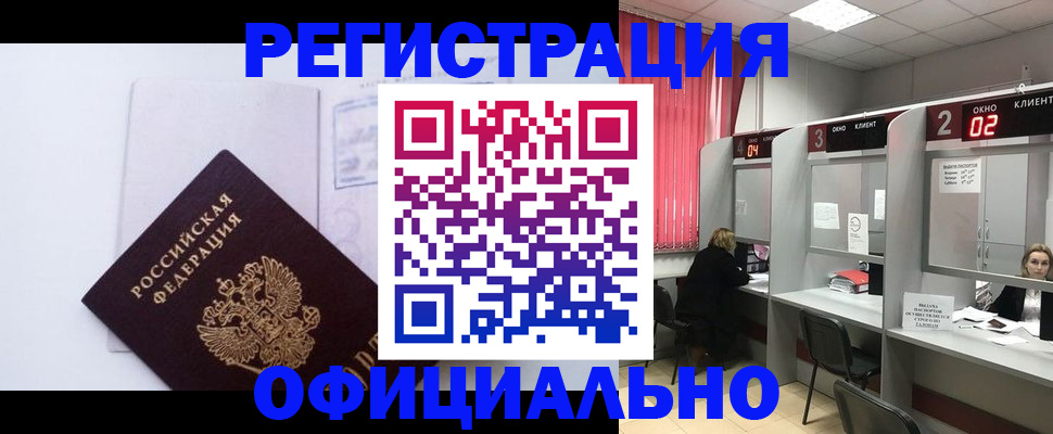 регистрация для школы в Воронеже